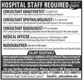 Surraya Azeem Waqf Hospital   Job Advertisement