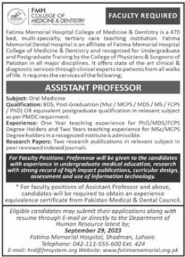FMH College of Medicine and Dentistry  Job Advertisement